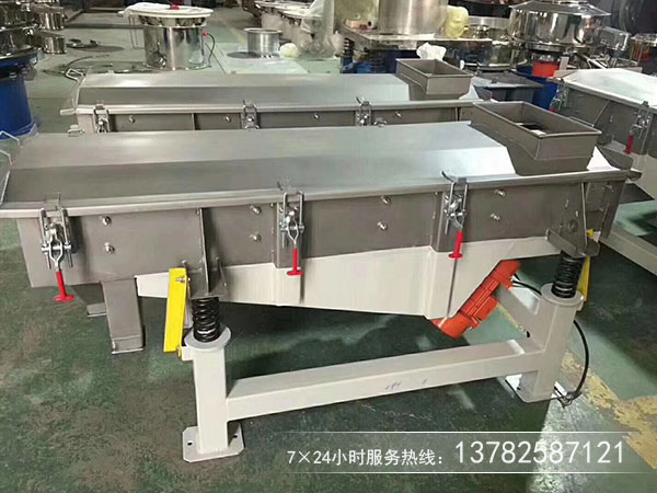 無粘性干式粉末、顆粒物料的篩分和除雜選用直線篩